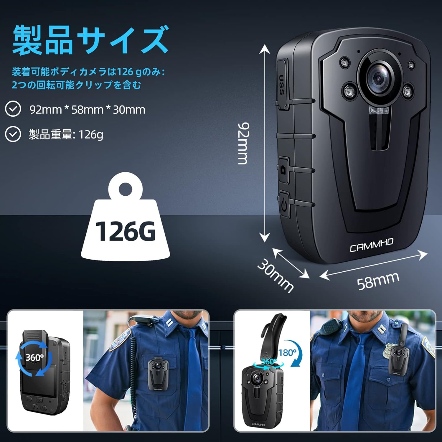 CAMMHD 1296P ボディカメラ 3600mAh 11-12時間連続使用 64GB警察カメラ IP67防水 ナイトビジョン 1人気商品一覧 通販