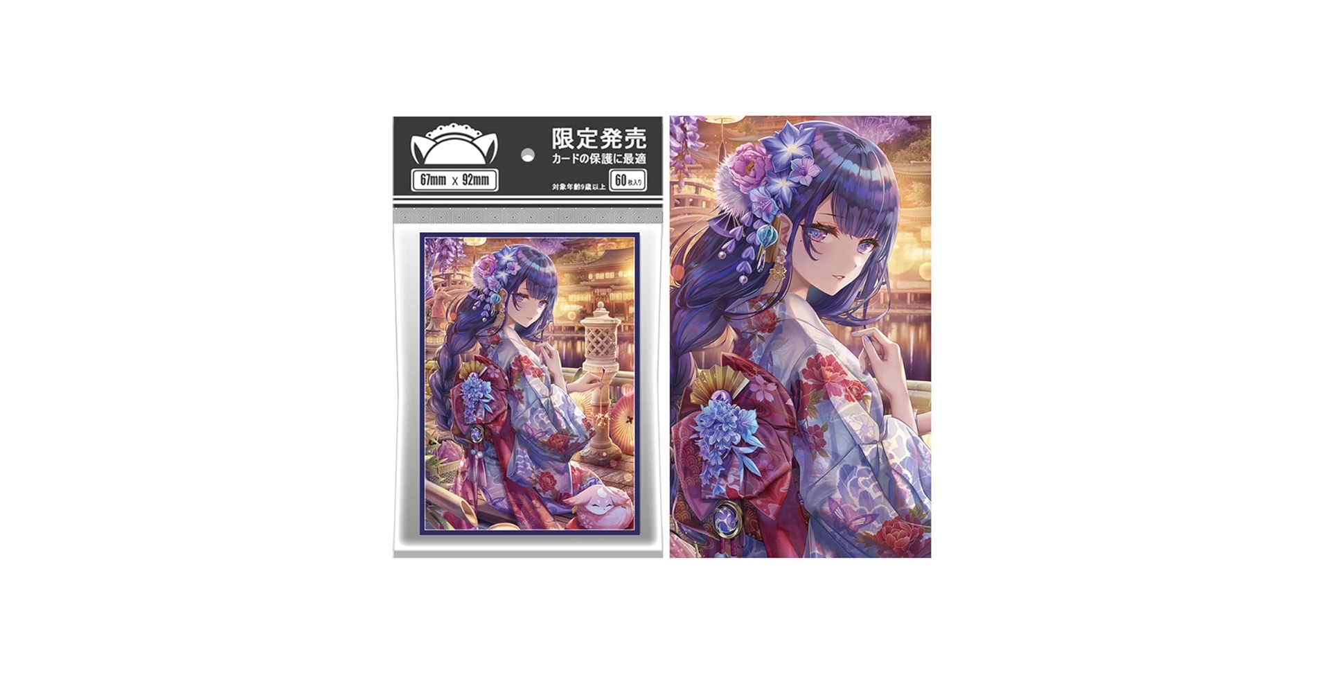Amazon.co.jp: HASALE アニメカードスリーブ 60枚 MTGカード