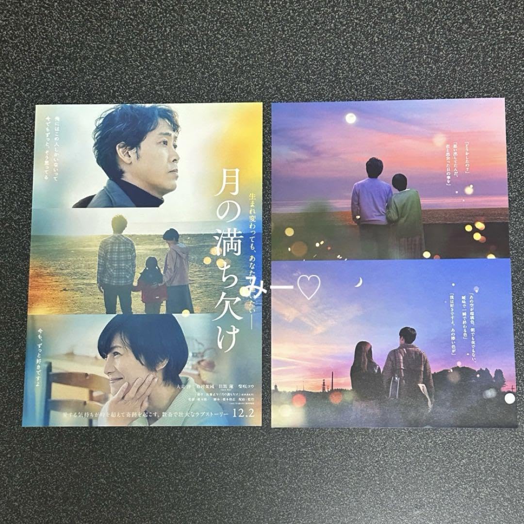 Man DVD CD トリリオンゲーム　わたしの幸せな結婚　まとめ SnowMan DVD CD トリリオンゲーム わたしの幸せな結婚 まとめ