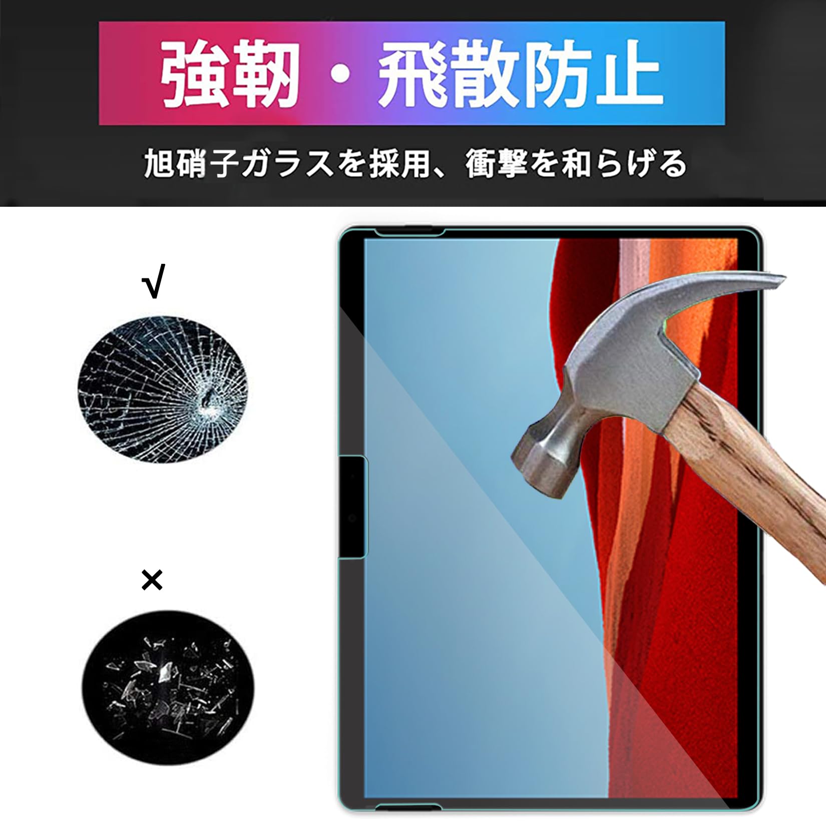 Amazon.co.jp: 2枚入り Surface Pro 11 / 10 / 9 / 8 / X 13インチ 用