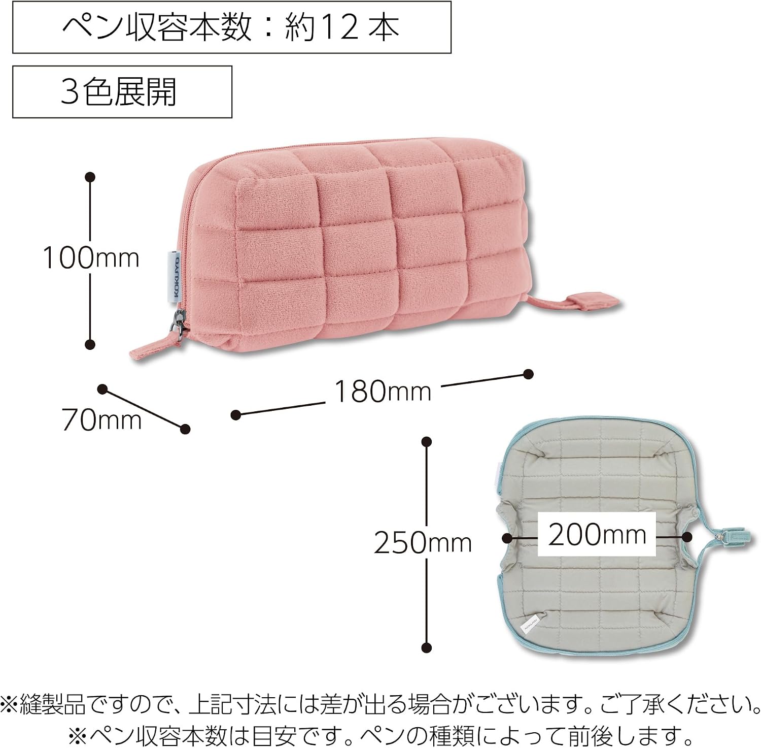 Kokuyo Mococo Pen Case, Pink