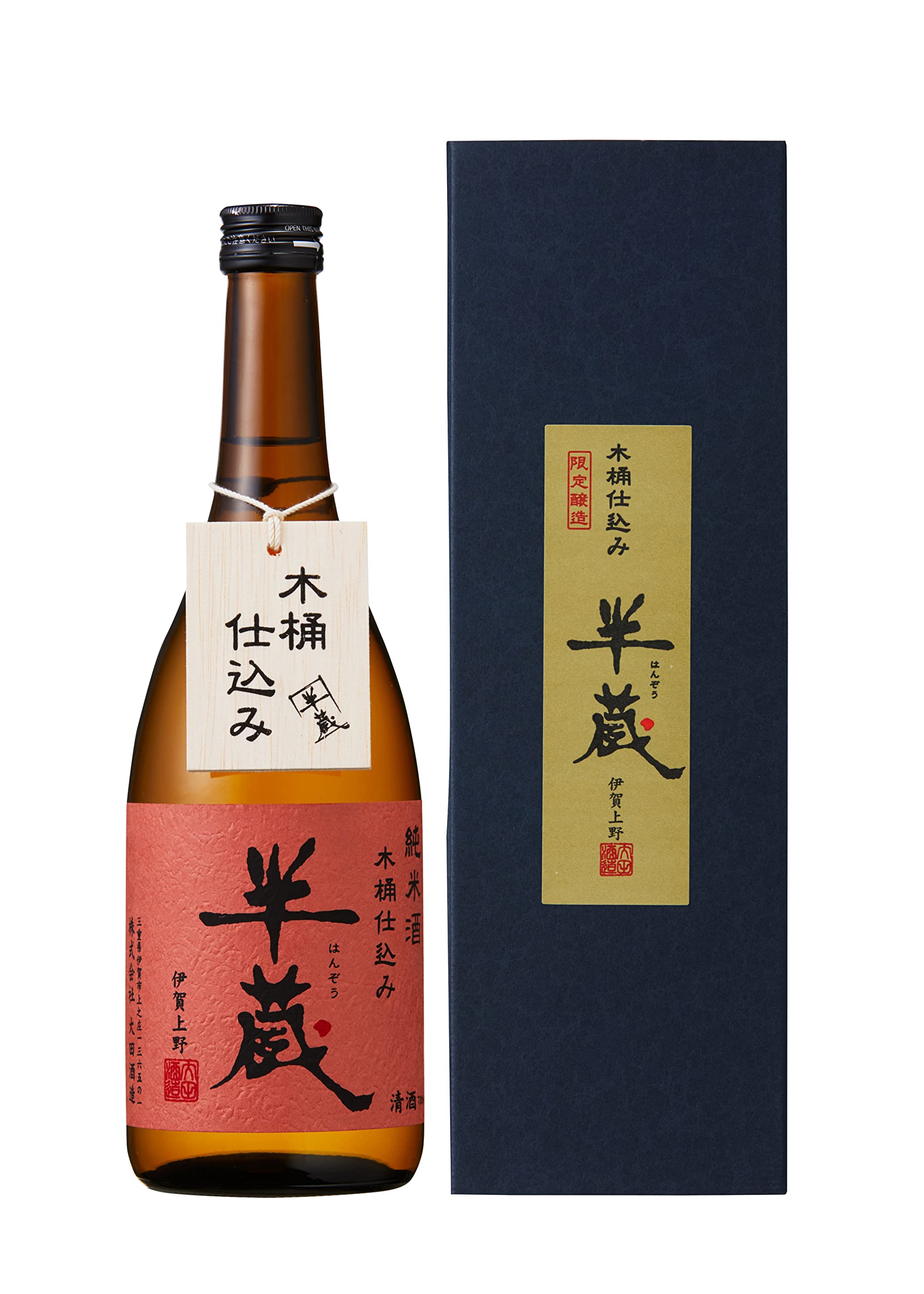 絶 -zetsu- 限定販売品 純米大吟醸