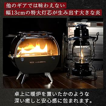 Amazon.co.jp: FUTUREFOX 灯火 ～Tomoshibi～ キャンプ用 卓上
