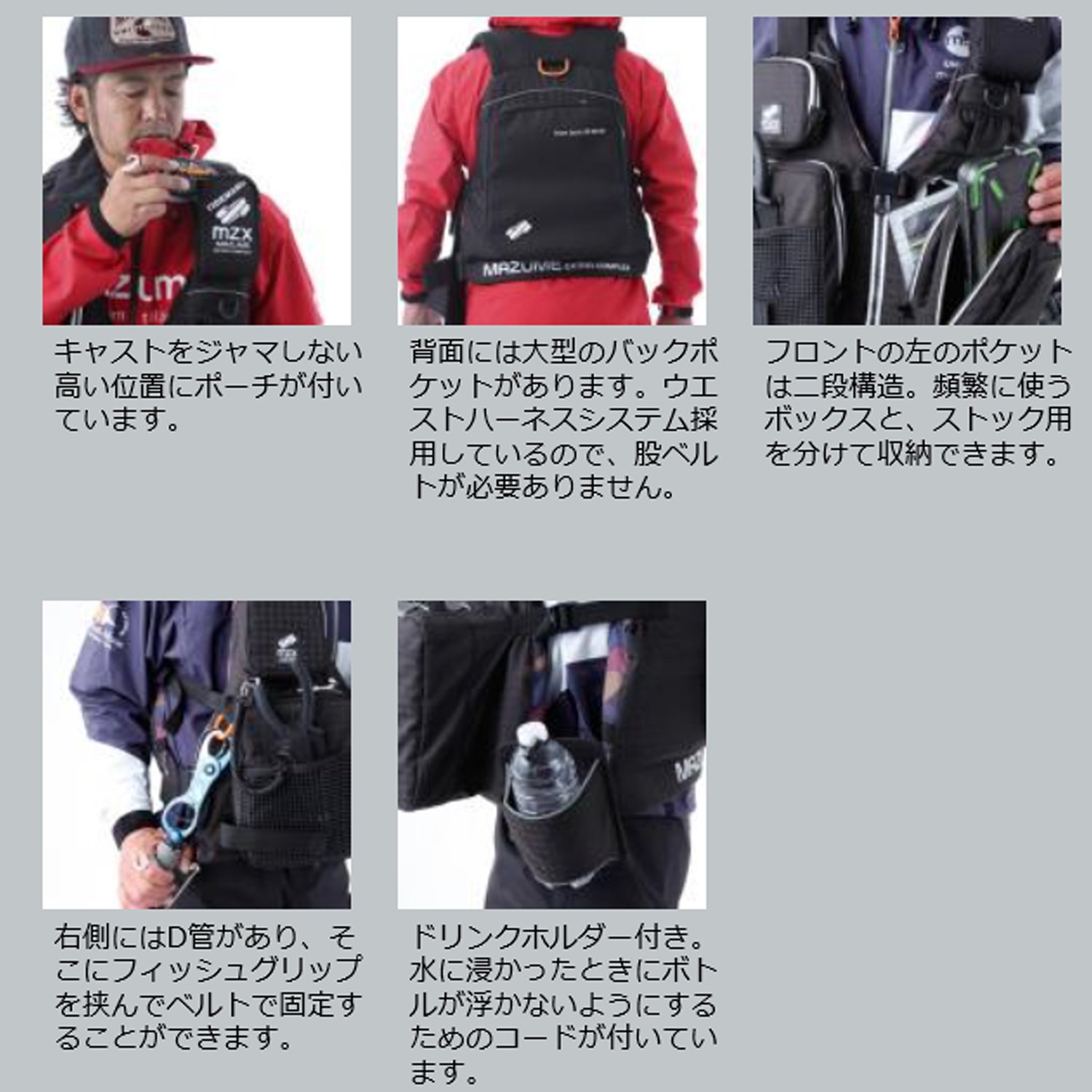 美品 マズメ MZX タイドマニア ライフジャケット フローティングベスト 黒 mazume タイドマニア ライフジャケット