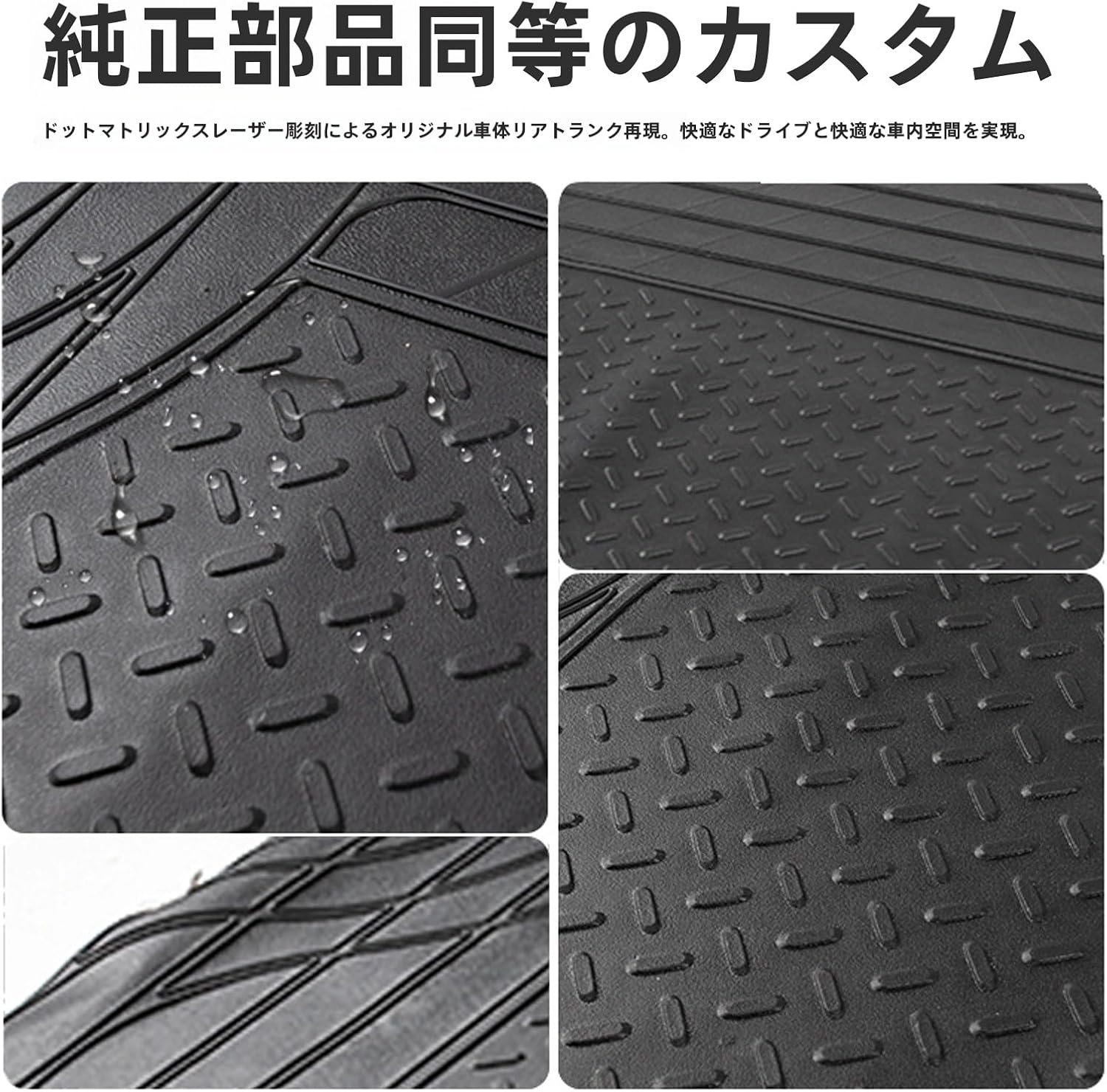 日産エクストレイル2代目T31型X-Trail平成19年08月～平成27年2月モデル専用 トランクマット 防水防汚 防刮耐磨 裁断可