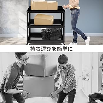 Amazon.co.jp: GIANTEX ツールワゴン 3段 多機能 キッチンワゴン