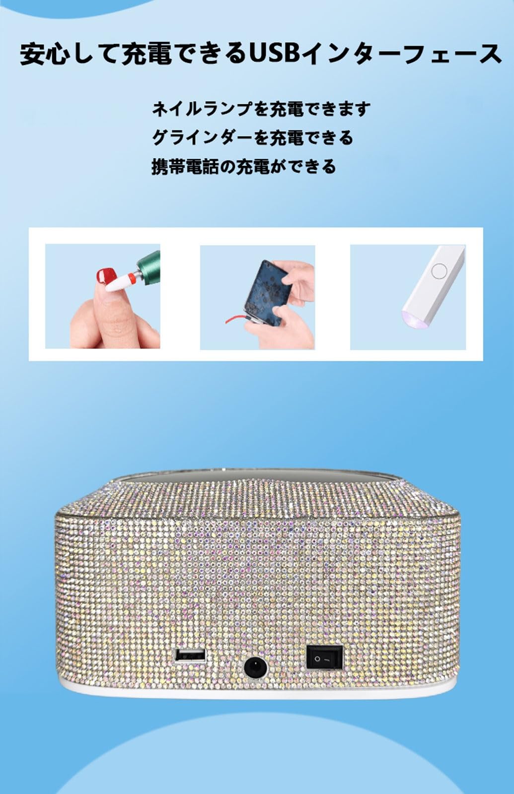 Amazon.co.jp: 72W 充電式LEDジェルネイル ネイルライト uvライト
