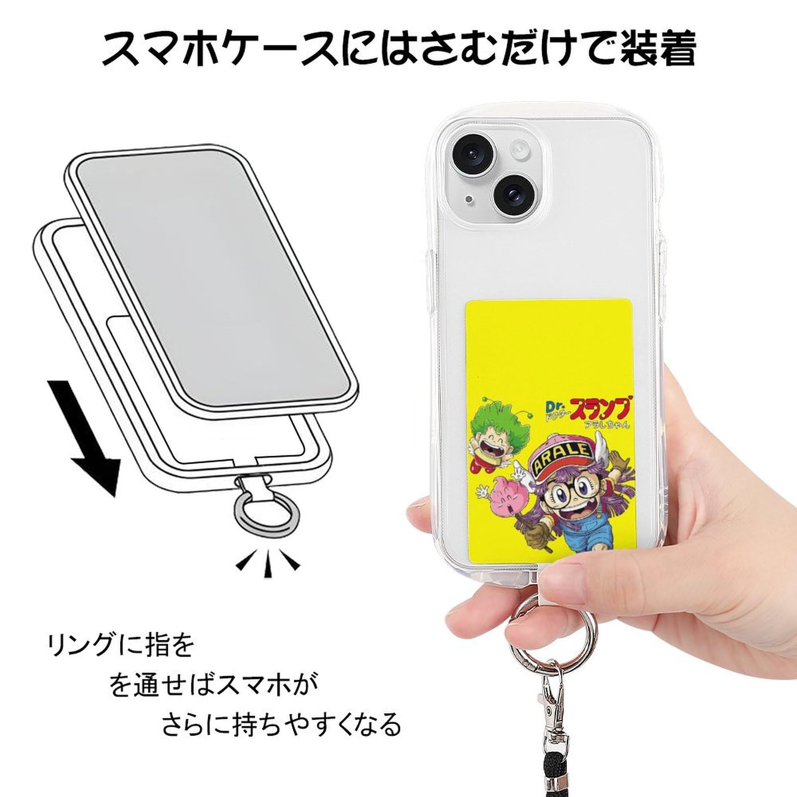 Amazon.co.jp: 【iPhone12/13/14/15シリーズ対応】ドクタースランプ