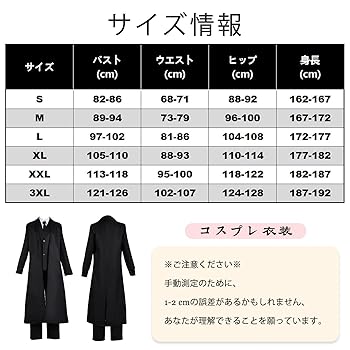 たむ　文化ファッション大系　18冊セット 楽天市場】文化ファッション大系の通販