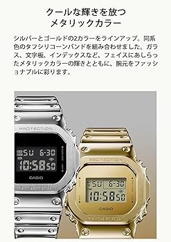 G-SHOCK GM-5600U-1JF CASIO 腕時計 ゴールド GM-5600U-1JF | CASIO