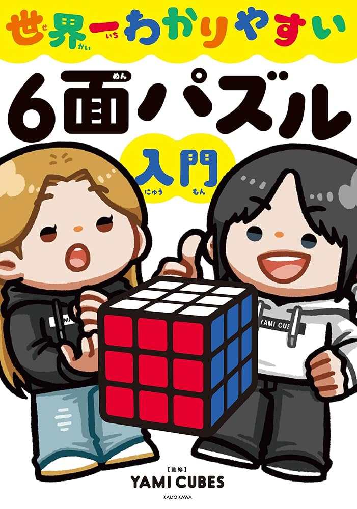 BOOK 1 バッシュ Summer Brain Quest: Between Grades 1 & 2: Workman Publishing