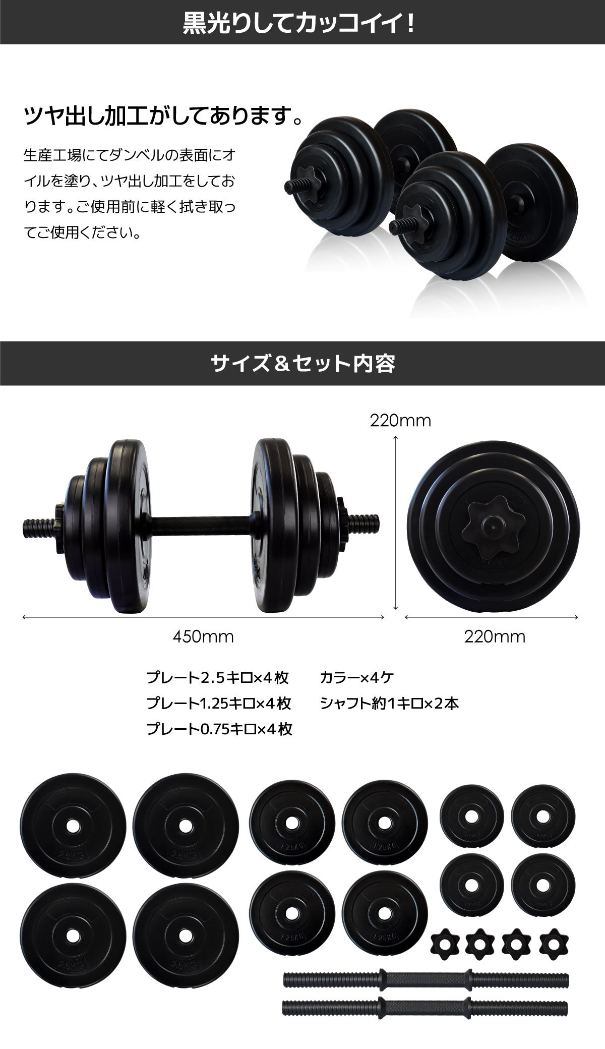 ダンベル30kg×2 10kg×1 【公式通販】