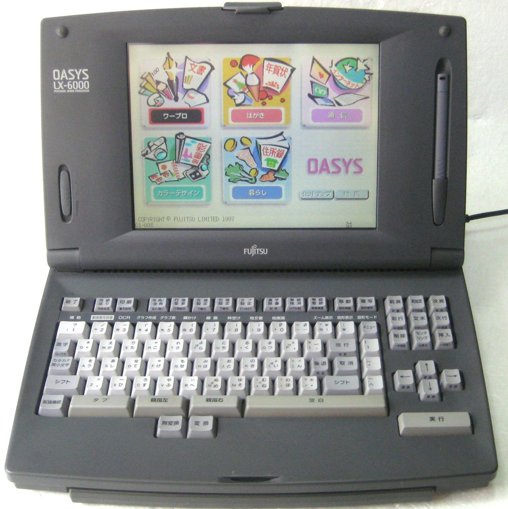 K*O様 富士通 Fujitsu OASYS LX-9000 ワープロ オアシス Amazon 