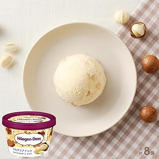 ハーゲンダッツ ミニカップ8個(マカデミアナッツ)