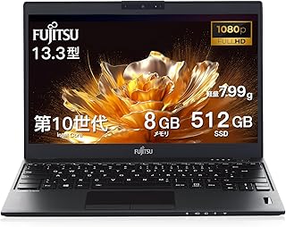 富士通ノートパソコンoffice搭载 lifebook u9310,第10世代(10110U)13.3インチ(1920x1080)中古ノートPC win11,薄型軽量パソコン 8GBメモリ512GBSSD (整備済み品)