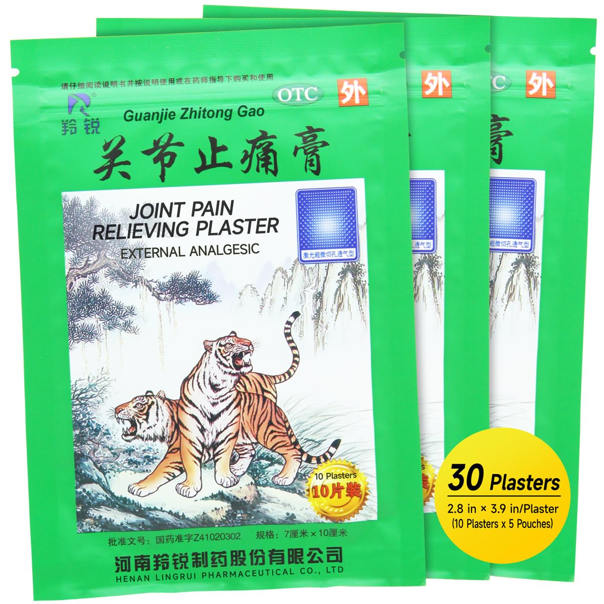 Two Tigers Pain Relief Patches 30 Plasters - Soothing Joint, Muscle, Back and Sports Pain - Guan-jie Zhi-Tong Gao | 10 Plasters×3 Pouches