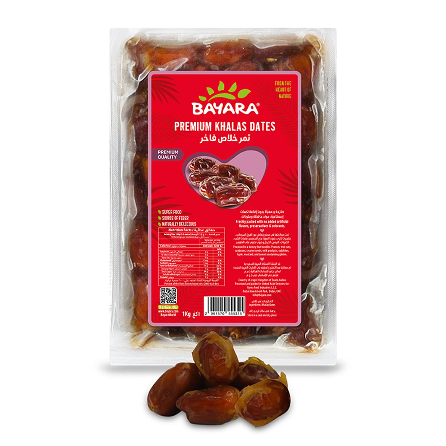 Bayara Premium Khalas Dates 1kg