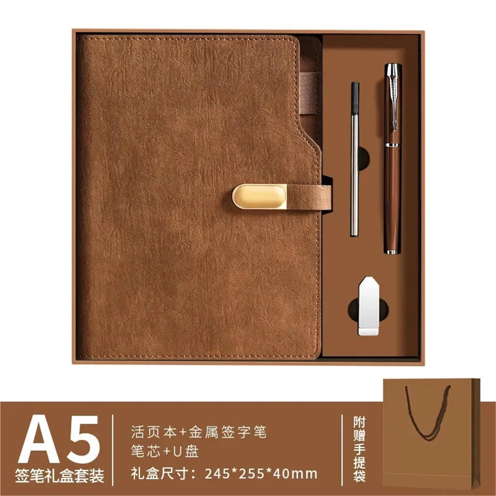 Carnet à feuilles mobiles multifonctionnel A5