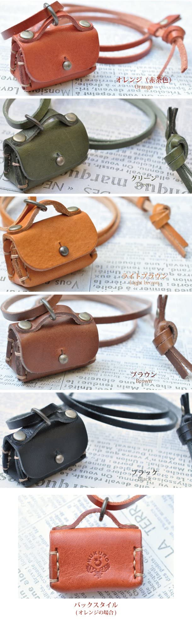 Amazon.co.jp: [HUKURO] ミニバッグペンダント 日本製 本革 栃木レザー 