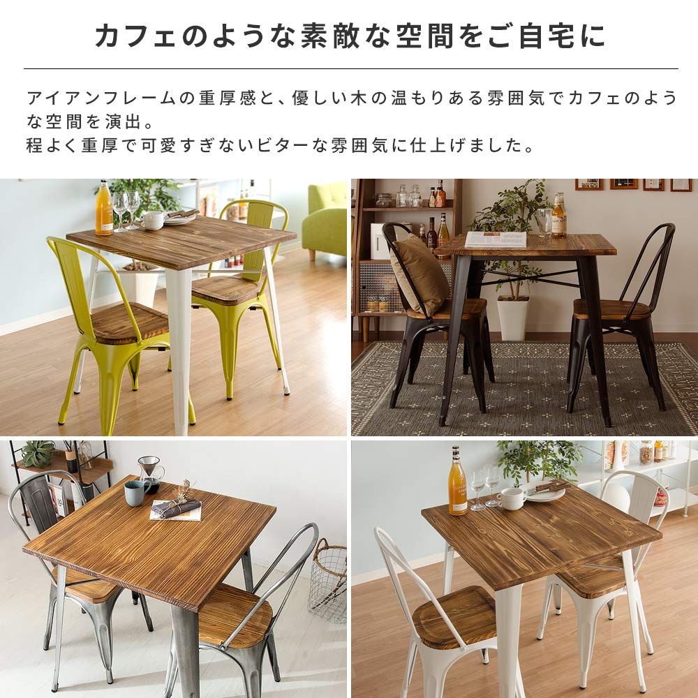 Amazon｜エア・リゾーム ダイニングテーブルセット 2人用 3点セット 