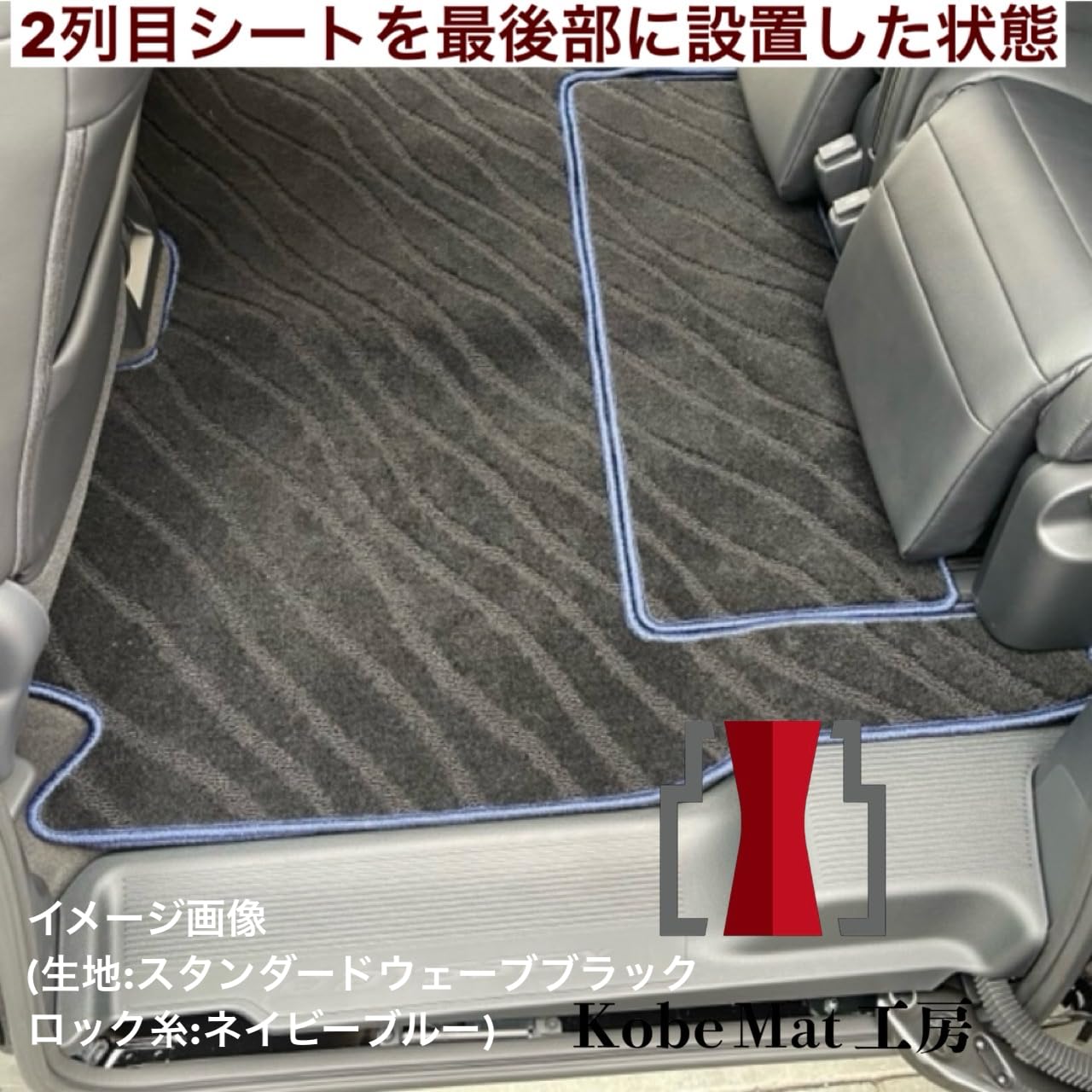 Amazon | [KobeMat工房(コウベマットコウボウ)] ラグマット セカンド 