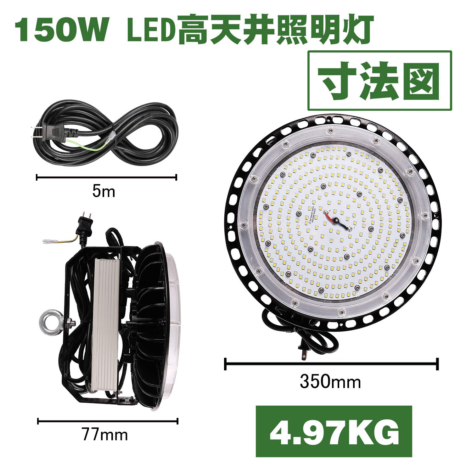 新作 Ufo型 Led投光器 150w 高天井用led Ip65防水led投光器 高輝度led 高天井灯 ハイベイライト 屋外作業灯 5m防水acプラグ付き Ufo Led 落下防止用ワイヤ付き 倉庫用led照明 ワークライト 工事用照明 看板用ライト 駐車場照明 150w 昼白色5000k Cutting Edgeperformance Com