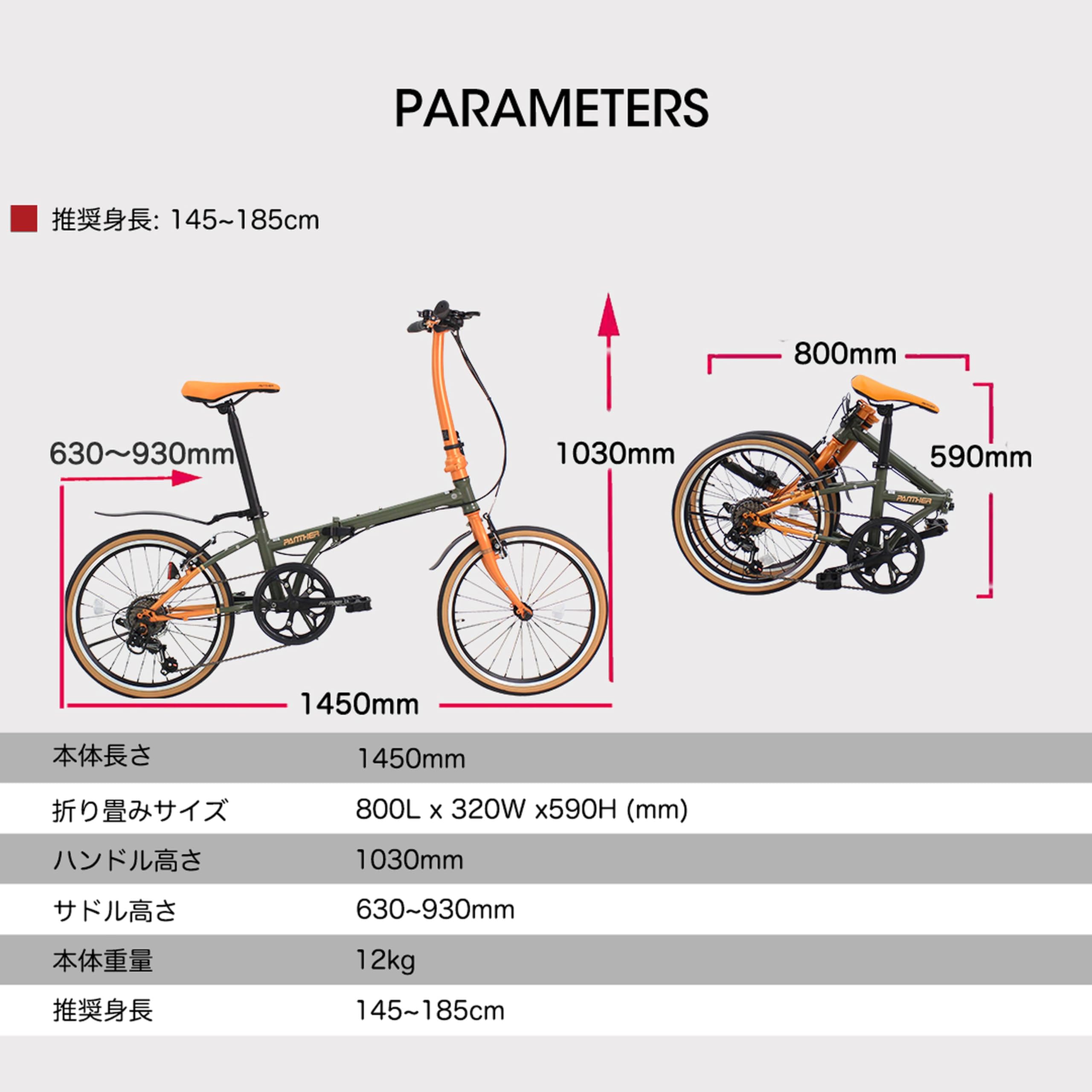 Amazon | PANTHER (パンサー) 折りたたみ自転車 HEBE ミニベロ 外速7段 