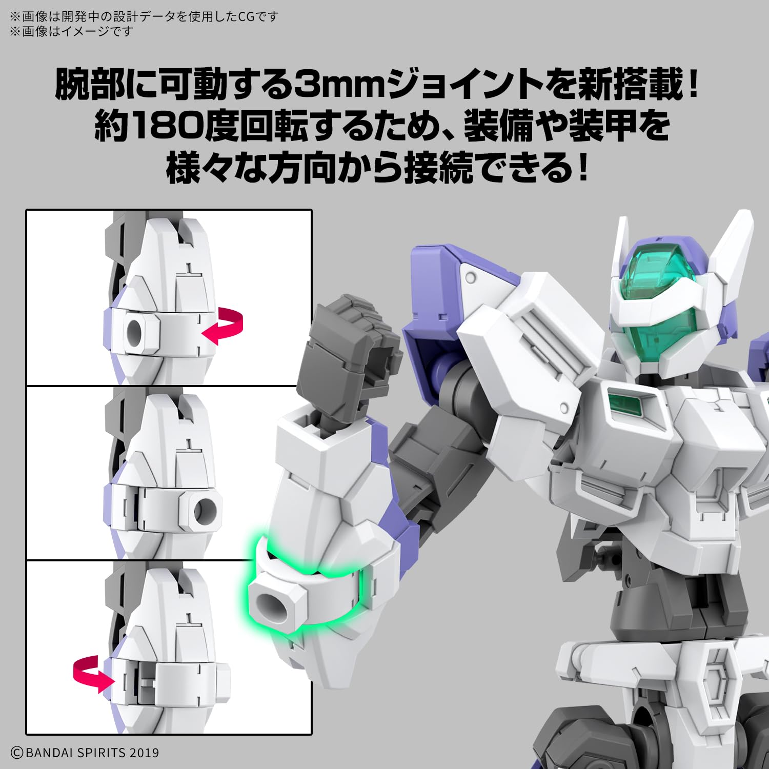 BANDAI SPIRITS eEXM-40 1/144 Escala Iglite 1.2 pulgadas (30 mm) Modelo de plástico codificado por colores
