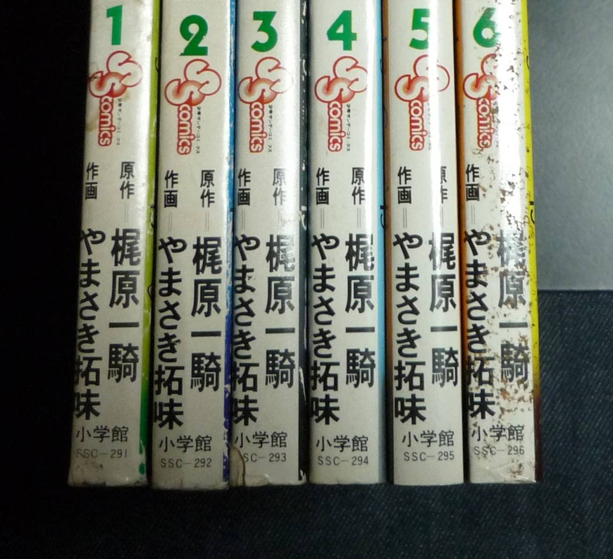 Amazon.co.jp: 英雄失格 全6巻 やまさき拓味/梶原一騎 完結 初版セット 
