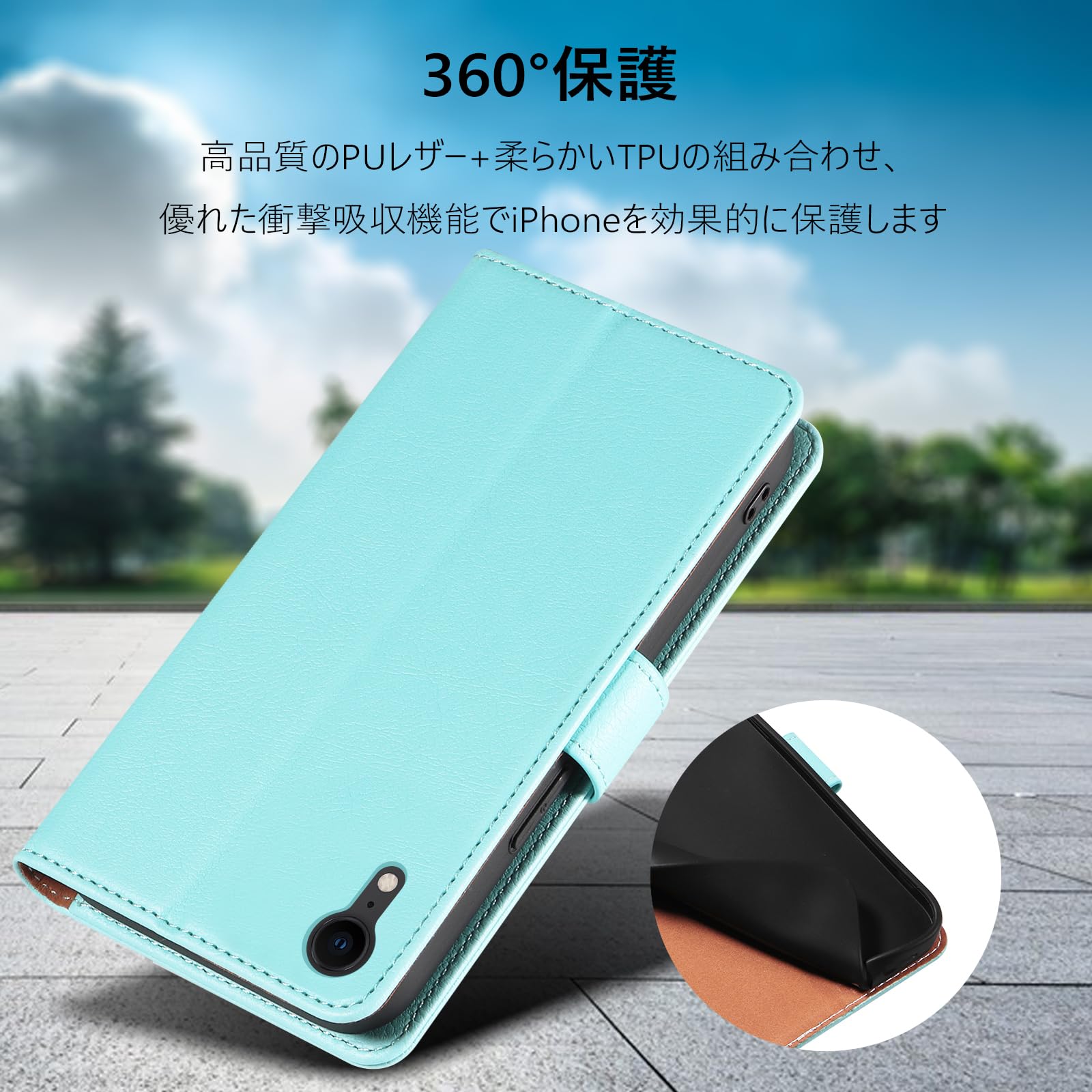 ★手触りサラサラ★iPhone XR 専用 手帳型 衝撃吸収 保護 ブラック