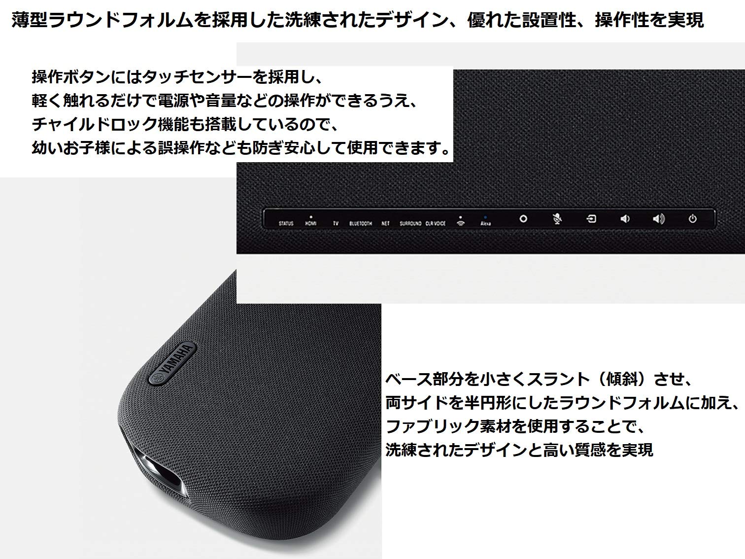 Amazon.co.jp: ヤマハ サウンドバー YAS-109 Alexa搭載 HDMI DTS 
