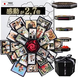 【飛び出す感動！アルバム一体型】サプライズ ギフトボックス プレゼントボックス ラッピング 箱 サプライズボックス 記念日 誕生日 カップル 彼氏 彼女