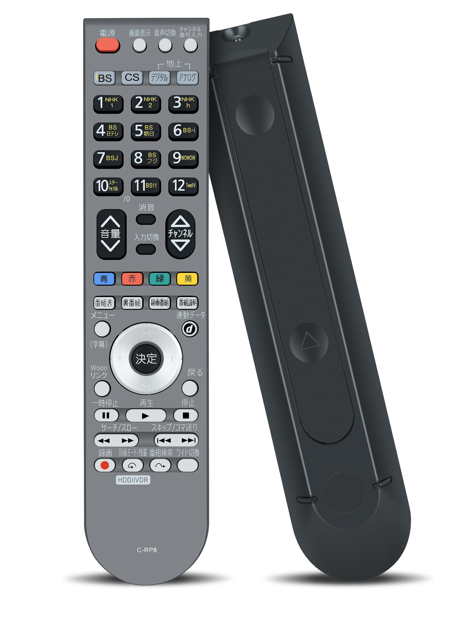 Amazon | テレビリモコン C-RP8 for HITACHI 日立リモコン 日立テレビ 