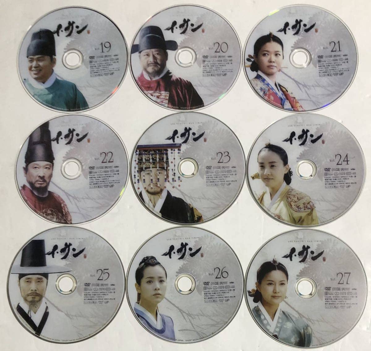 Amazon.co.jp: イサン DVD 全39巻 セット イソジン ハンジミン 韓国 