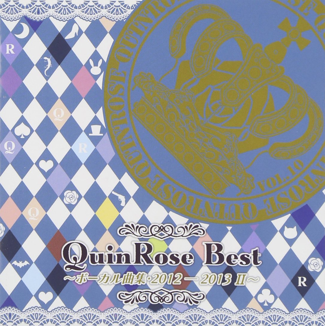 Amazon.co.jp: QuinRose Best ~ボーカル曲集・2012-2013 II~ : ゲーム
