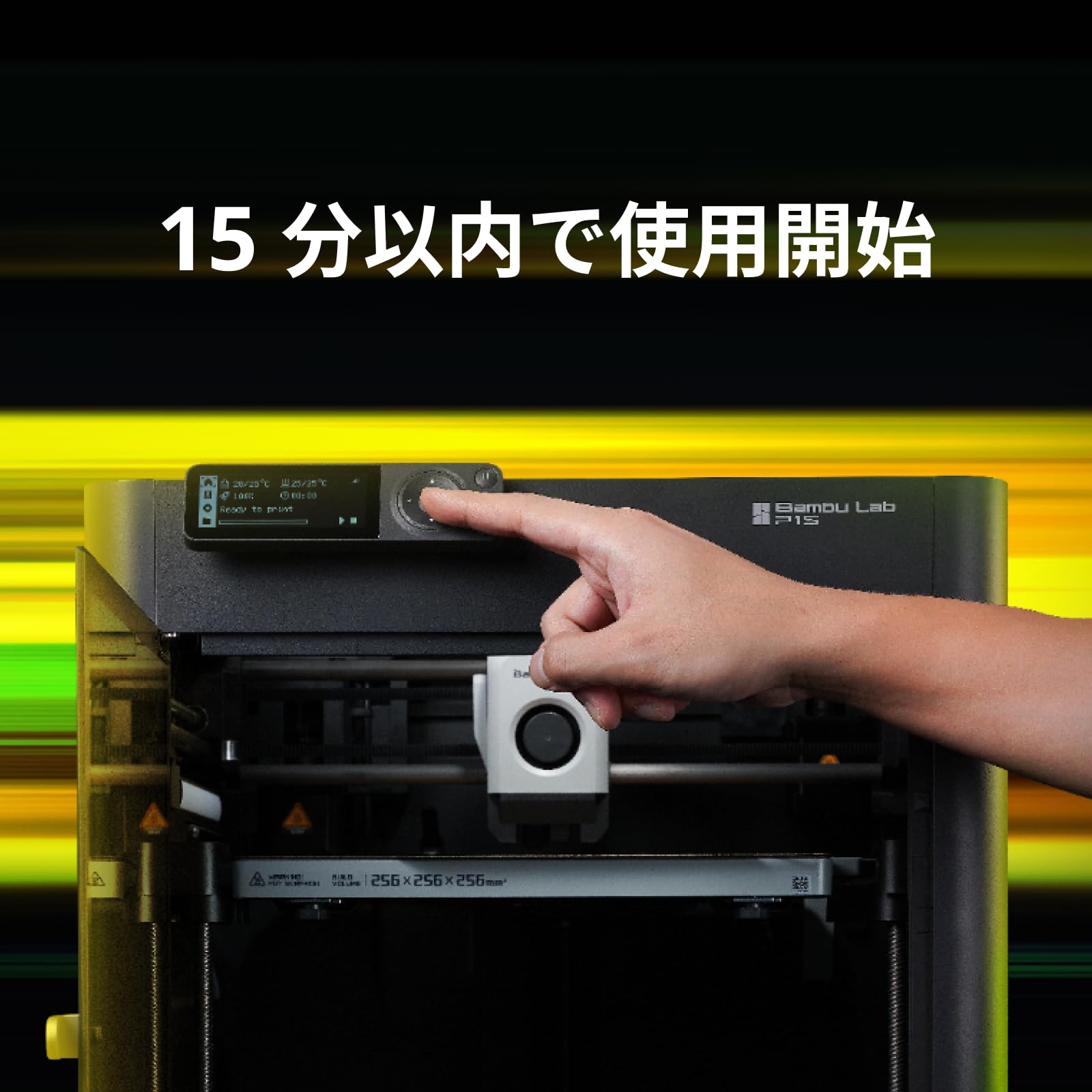 Amazon | Bambu Lab P1S Combo 3Dプリンター, P1S 多色造形 3D  
