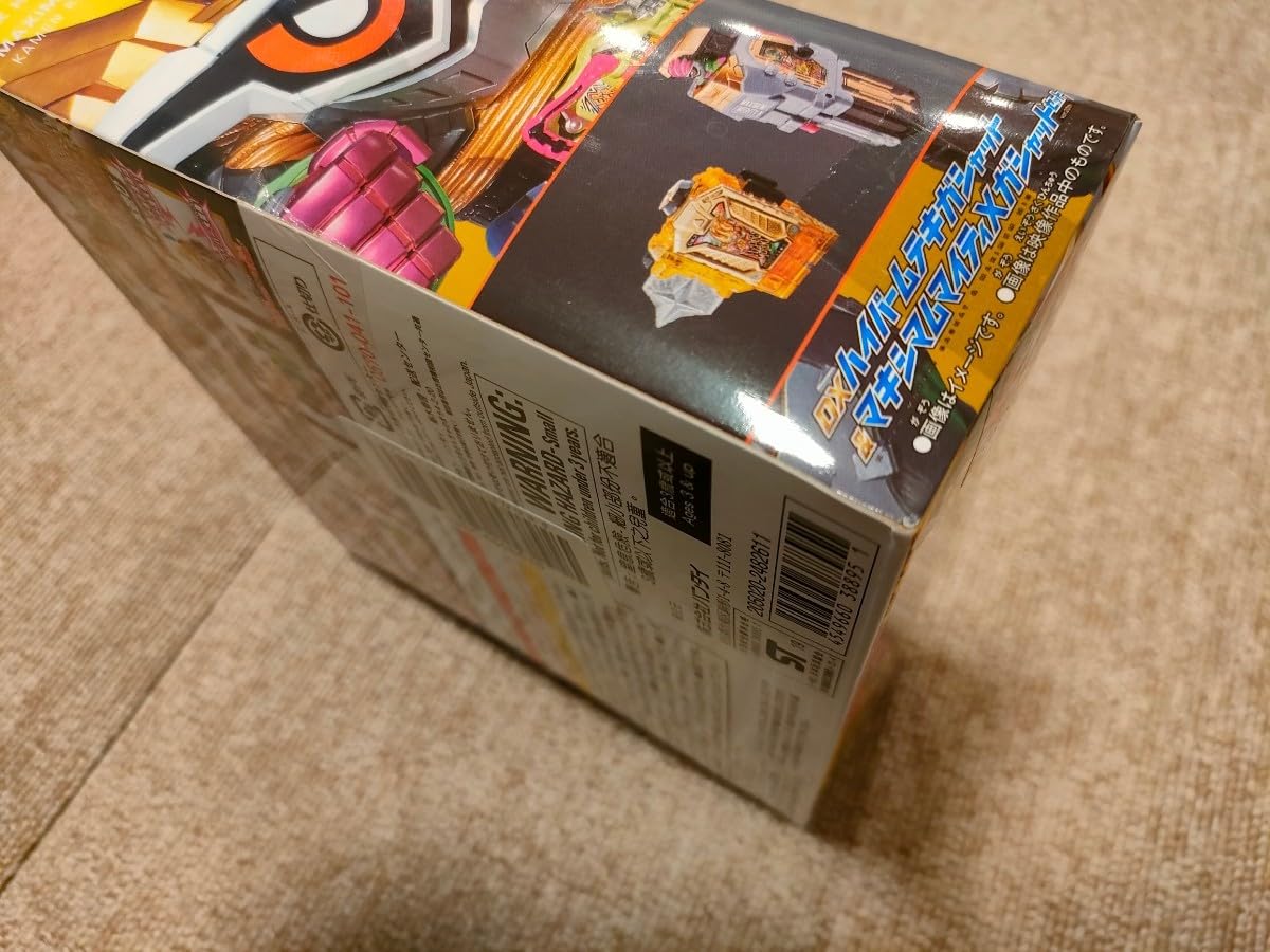 Amazon | DXハイパームテキガシャット& マキシマムマイティXガシャット 