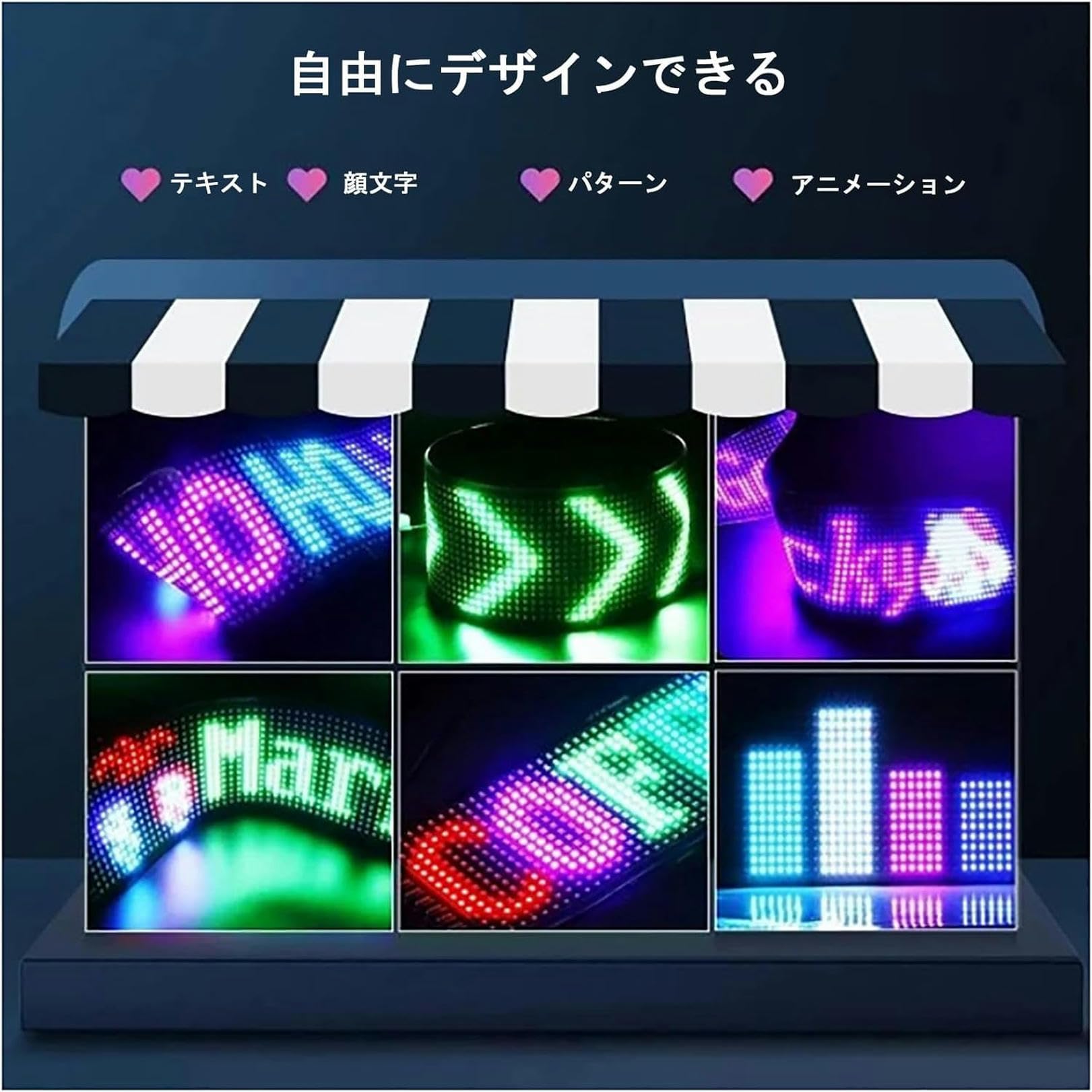 Amazon | LED電光掲示板 小型LEDサインボード 防水 USB 接続 文字/絵