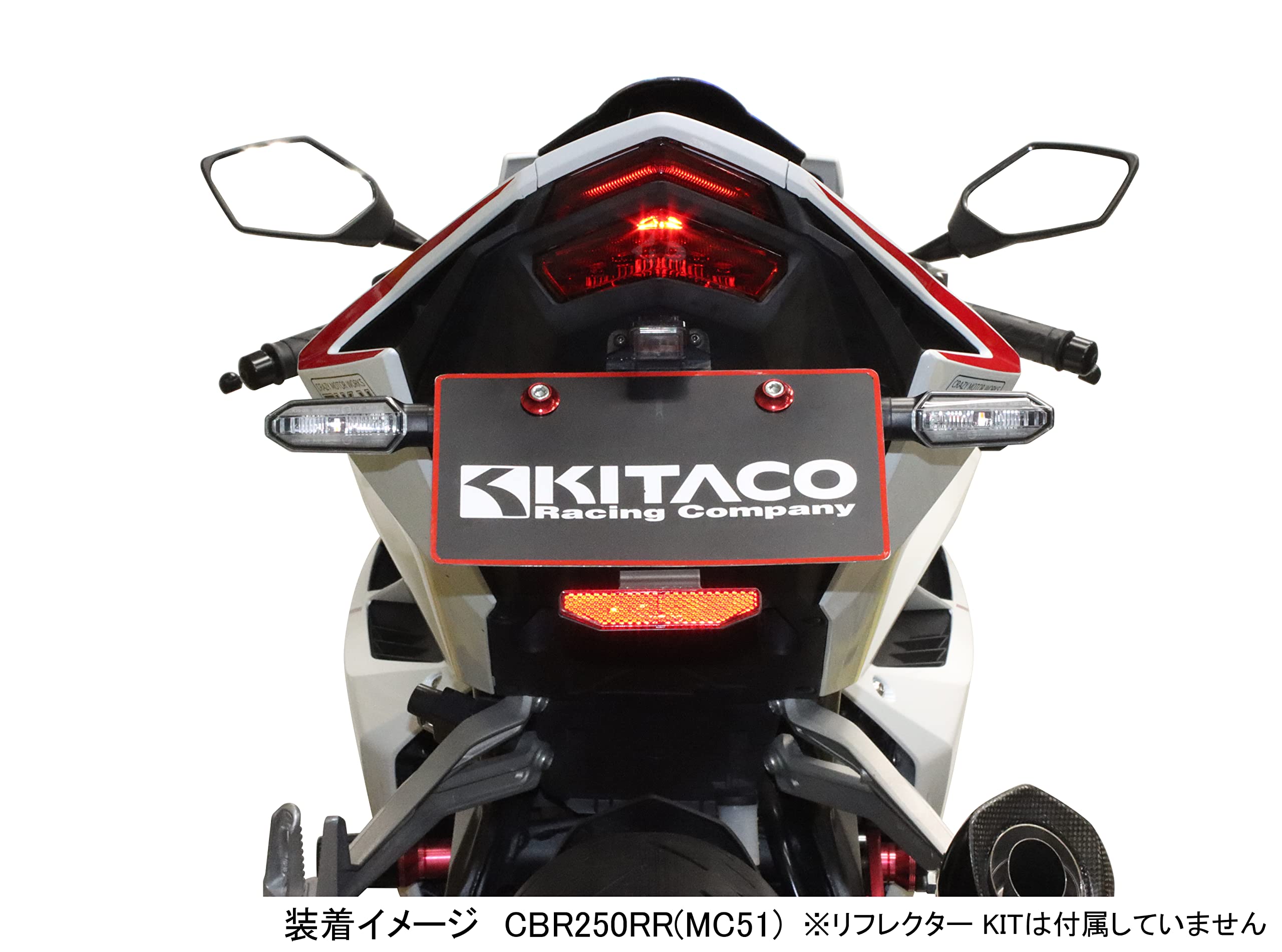 Amazon | キタコ(KITACO) フェンダーレスキット(ナンバー取付ステー 