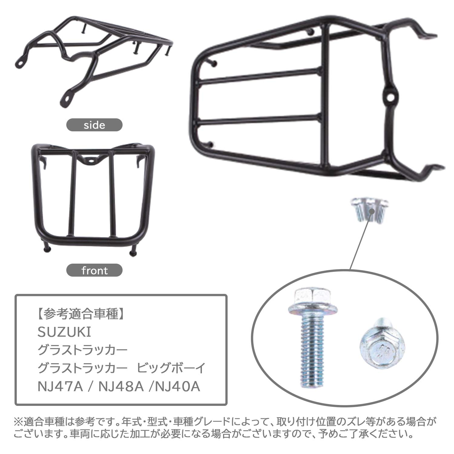 Amazon.co.jp: グラストラッカー ビッグボーイ リア キャリア 荷台 