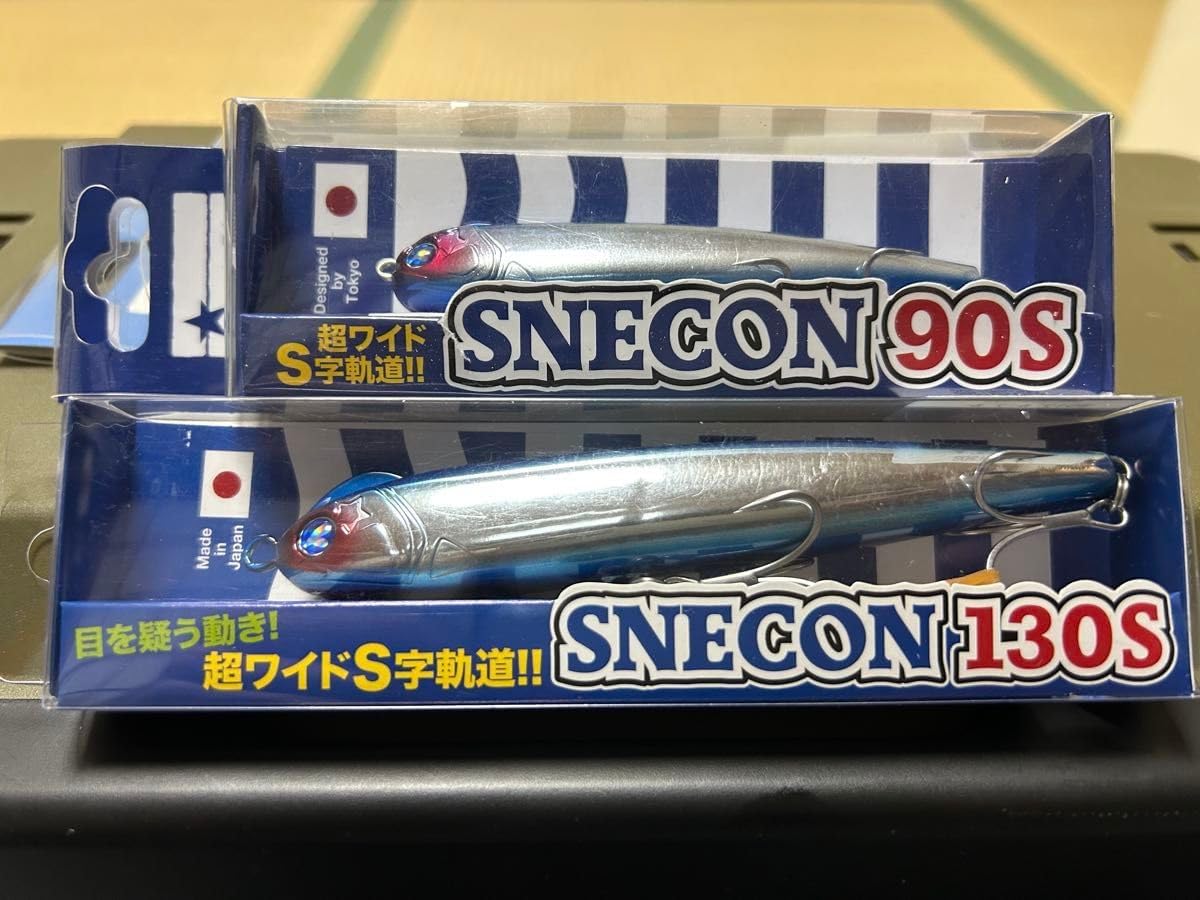 ブルーブルールアーセット スネコン130S ブルーブルー ルアーセット
