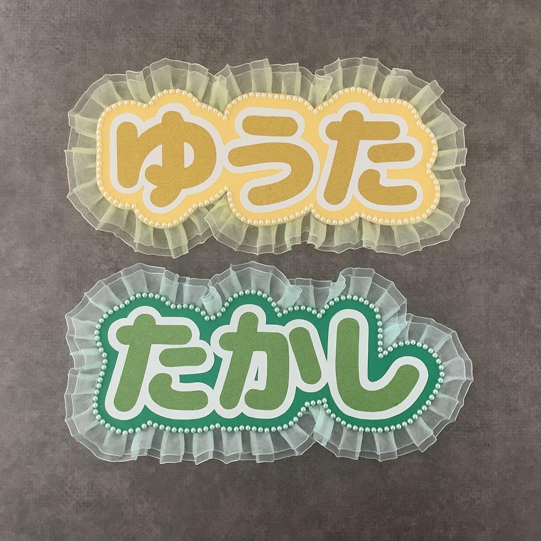 専用ページ オーダーネームボード ひらがな 日本語 ネムボ Amazon.co.jp: ページ オーダーネームボード 日本語 ひらがな