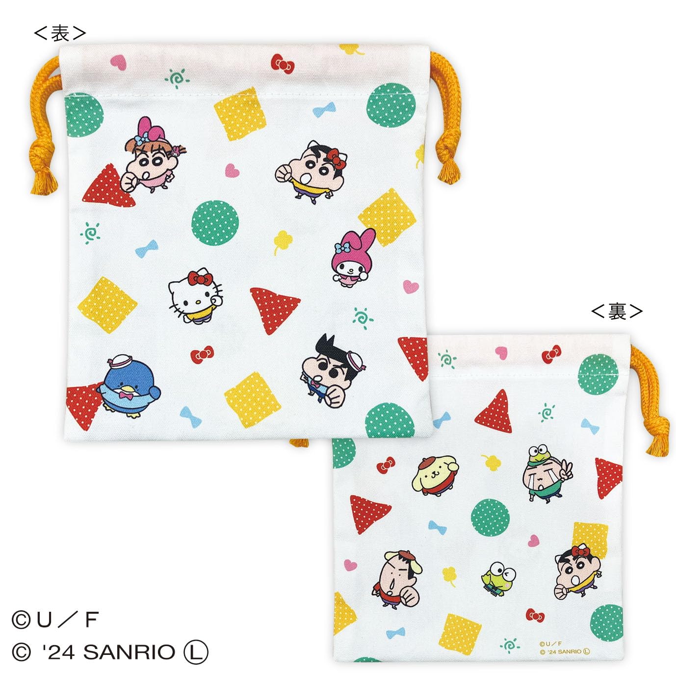 Amazon.co.jp: トーシンパック クレヨンしんちゃん×サンリオ 巾着