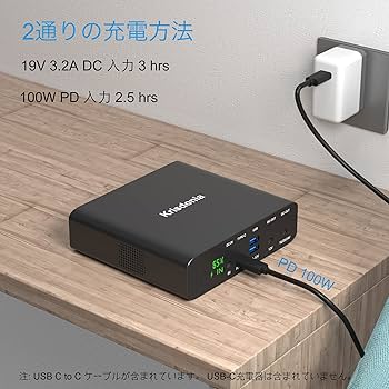 モバイルバッテリー 大容量 32000mAh 急速充電 PD対応 100W Amazon.co.jp: Krisdonia モバイルバッテリー 大容量 32000mAh