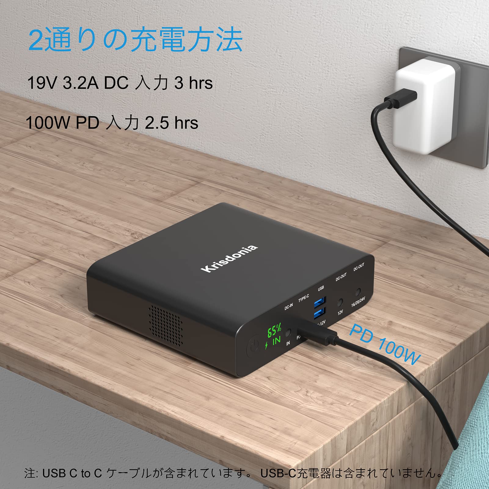 Amazon.co.jp: Krisdonia モバイルバッテリー 大容量 32000mAh 急速
