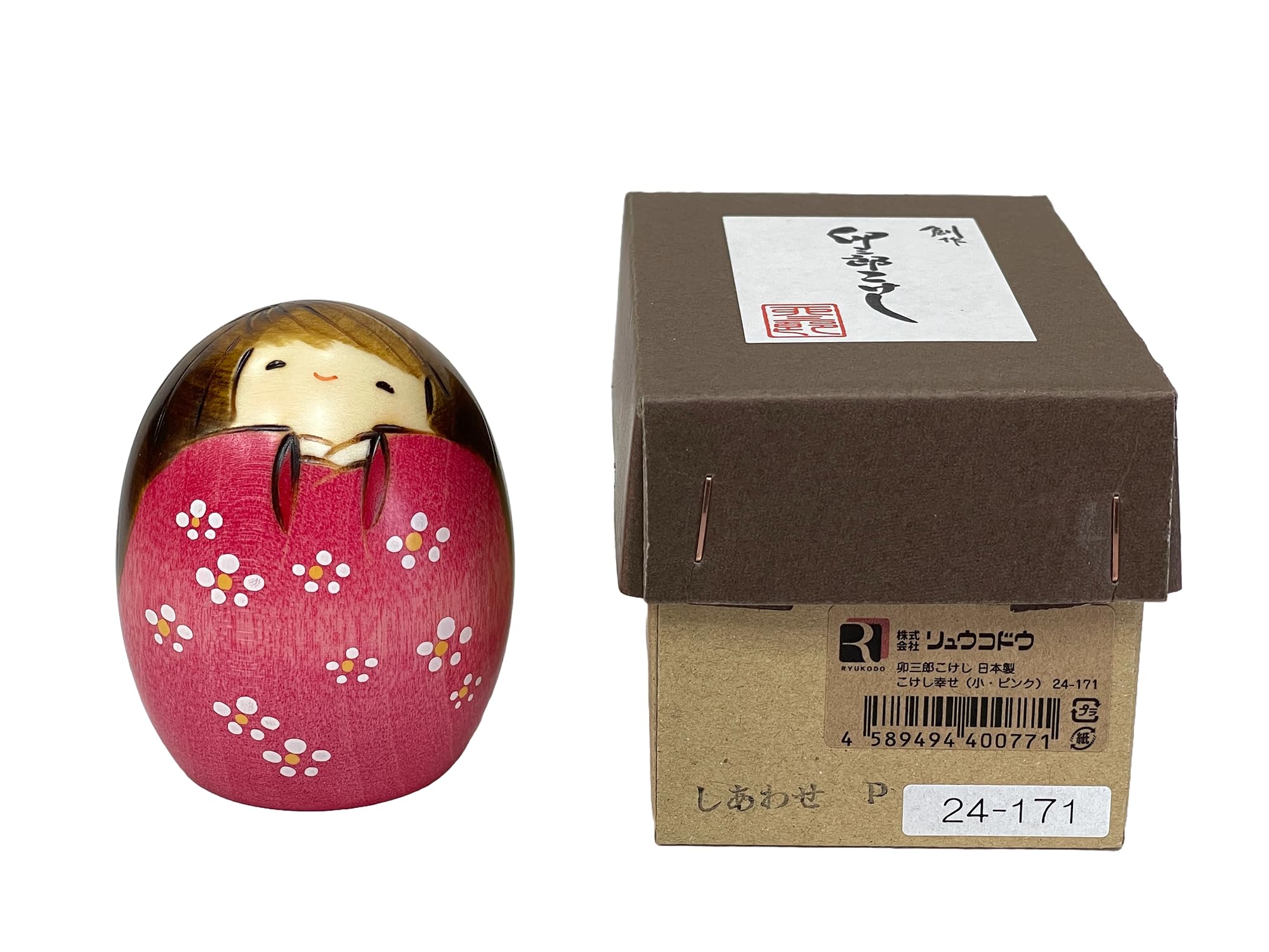 Amazon | 卯三郎こけし 日本製 こけし幸せ（小・ピンク・高さ7