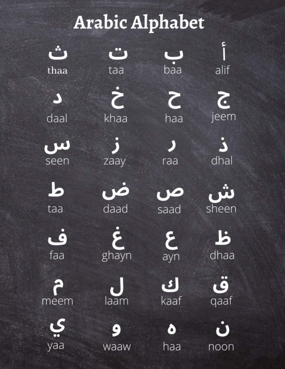 Amazon | Arabic Alphabet: Writing practice book Arabic for