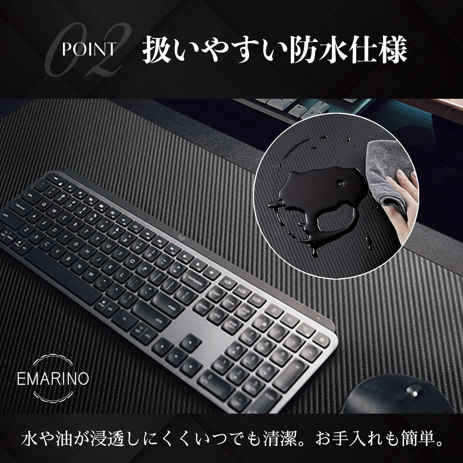 | EMARINO デスクマット 黒 キーボードマット マウス対応 desk
