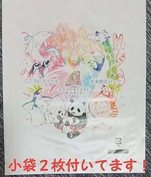 Amazon.co.jp: 南紀白浜 アドベンチャーワールド パンダ クリア