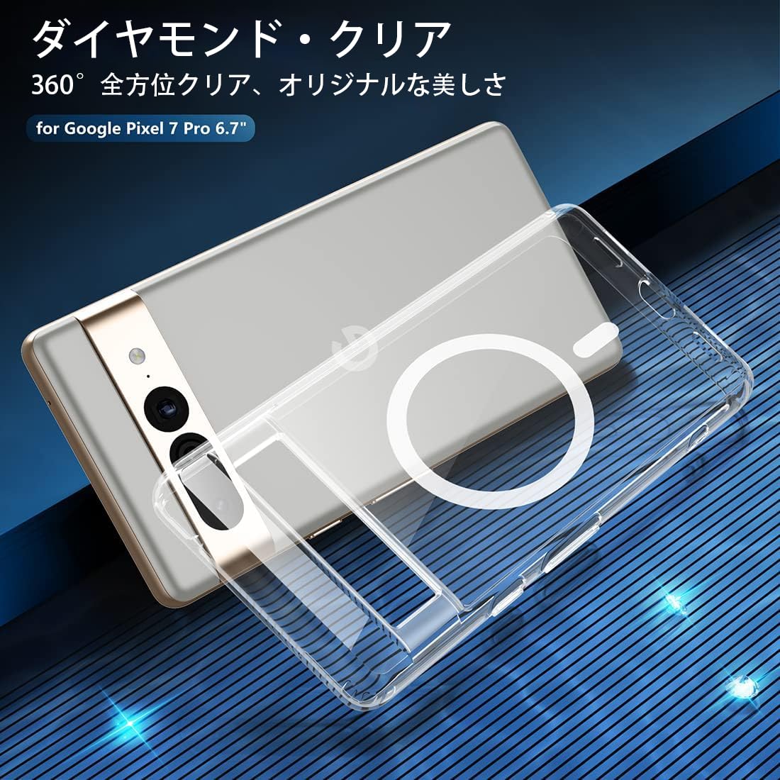 Amazon.co.jp: 【Newnugds】Google Pixel7 Pro ケース【MagSafe対応